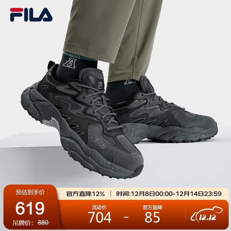 FILA 斐乐官方蕨草鞋男鞋老爹鞋2025年厚底休闲鞋运动鞋