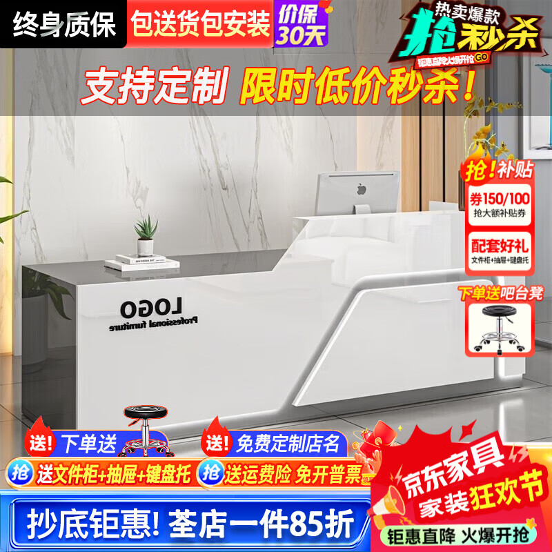 框蔻（kuangkou）收銀臺前臺接待臺吧臺柜臺桌創(chuàng)意美容院服裝店鋪收銀臺 直角款灰+白左高【右高備注】 160x60x100cm