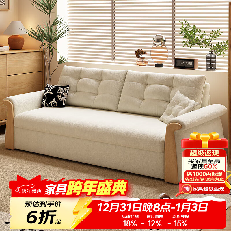 哈森诗丹多功能折叠沙发床一体两用2025新款小户型客厅实木伸缩雪尼尔沙发 外径：1.38m(无储物)S+级雪尼尔 高弹海绵款(软硬适中)