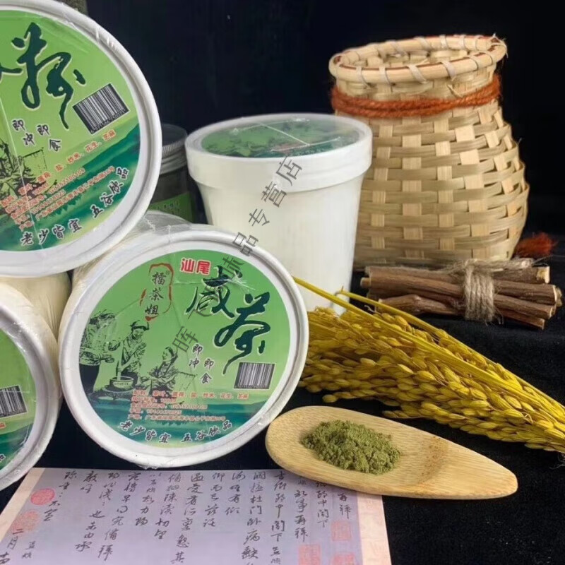食怀汕尾咸茶 擂茶姐咸茶油茶擂茶潮汕海陆丰特产芝麻炒米花生6杯12杯