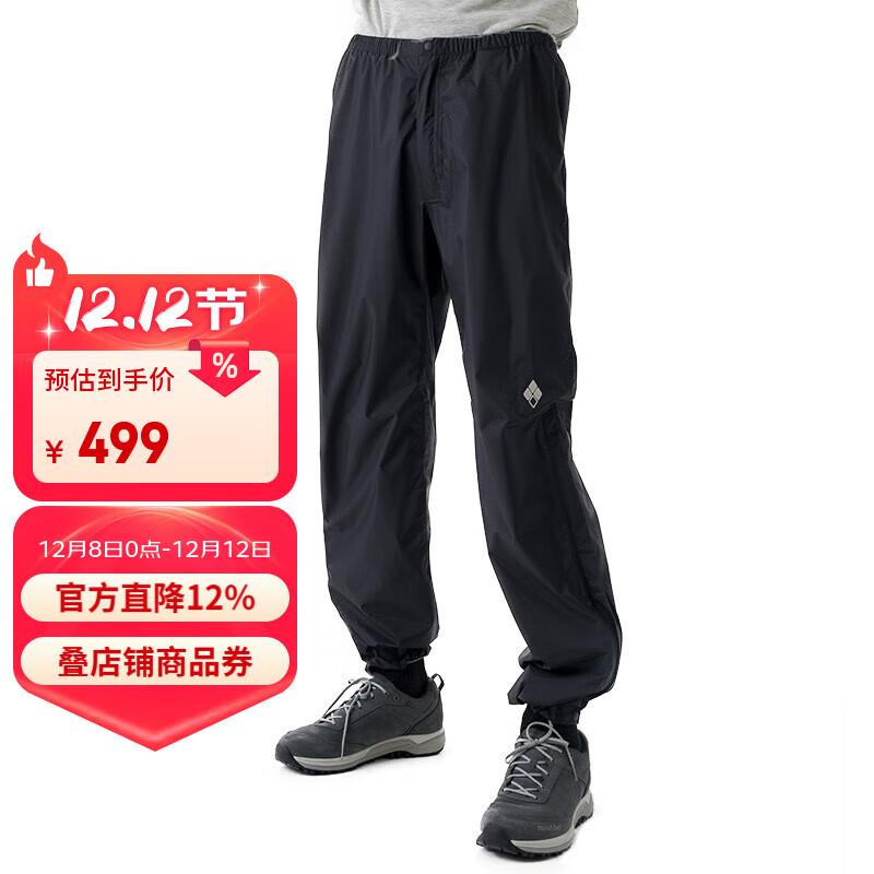 mont·bell 雨行者冲锋裤男款户外轻便徒步登山透气单层硬壳裤 1128663 BK黑色 L