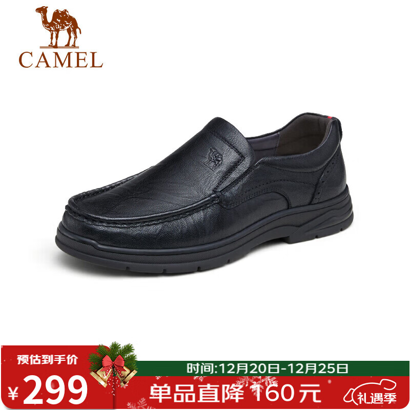 骆驼（CAMEL）软底舒适耐磨套脚秋中年商务休闲皮鞋男 GE12235379 黑色 41