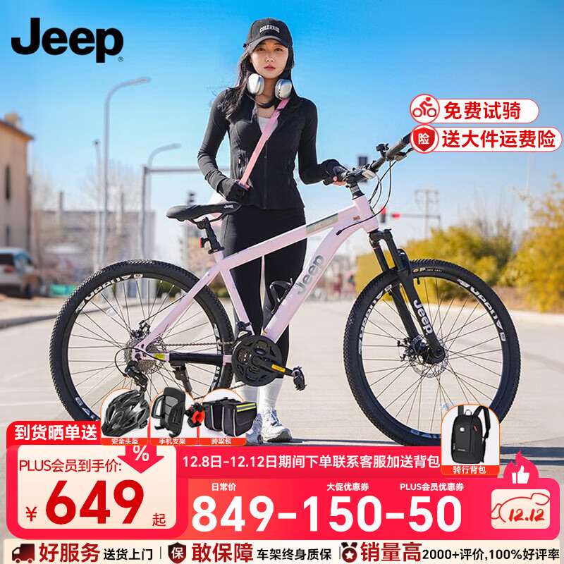 JeepгɽسŮ˿ٵɲѧ˶ͨڳ-RC750 RC750-ӣ 24磨ʺ140-160cm 24--