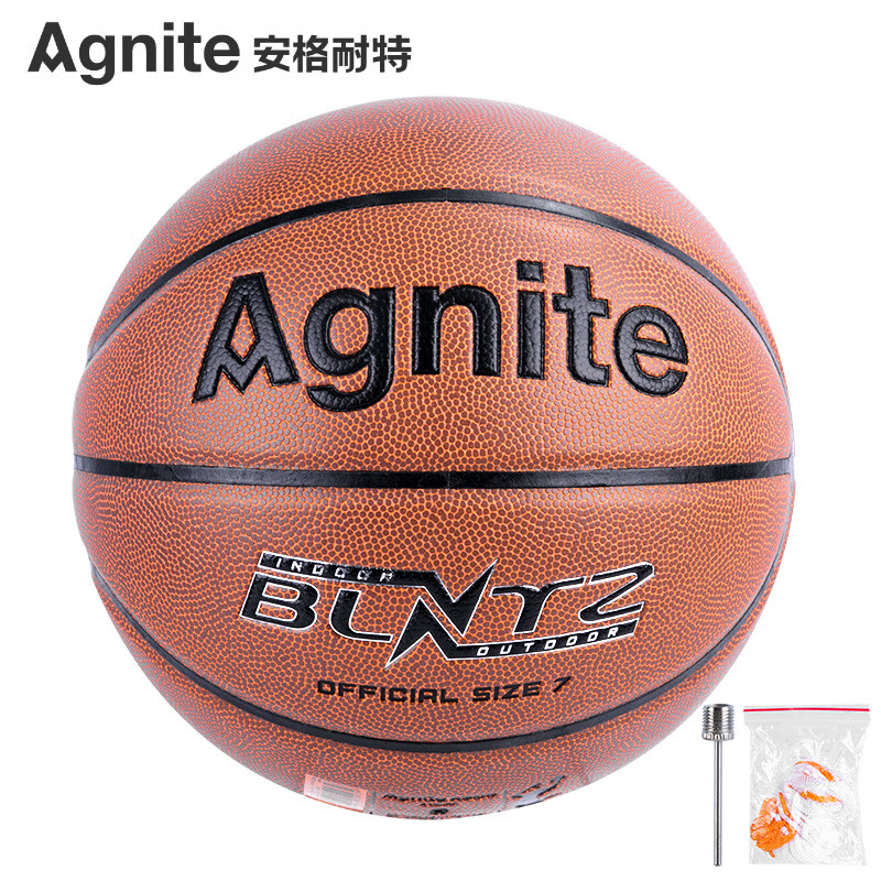 安格耐特(Agnite)得力PVC籃球7號兒童學生用手感耐磨室內(nèi)外籃球批發(fā) 橙色 七號籃球(標準球)