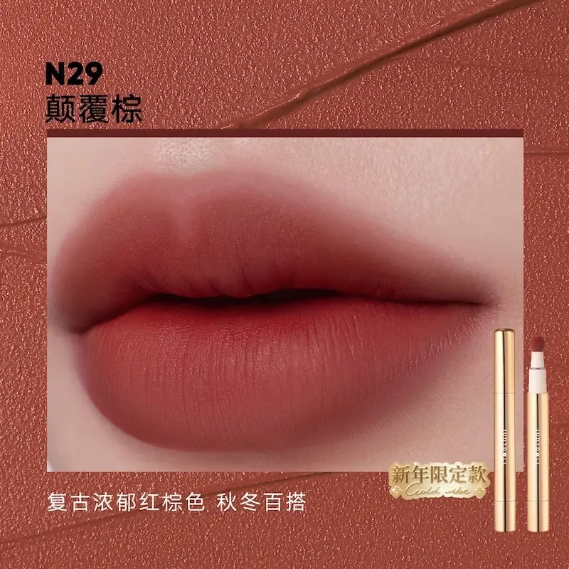 橘朵（Judydoll）唇粉霜气垫唇泥不易沾杯掉色唇釉唇蜜雾面哑光口红唇彩女 N29颠覆棕