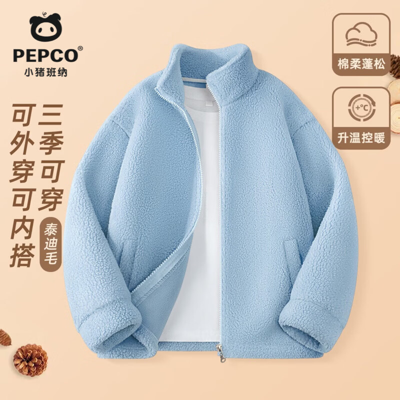 PEPCO儿童裤子秋冬新款柔软舒适蓄热锁温灯芯绒长裤防风保暖泰迪毛外套 【柔软蓬松泰迪毛外套】雾霾蓝 160 【推荐体重80-100斤】