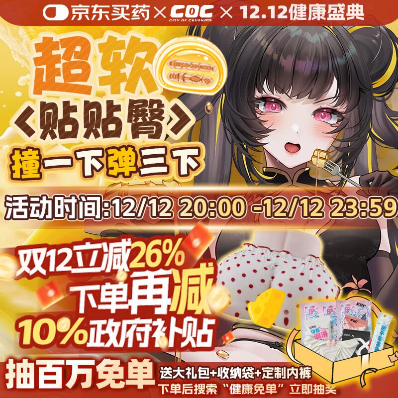 COC黄油小姐飞机杯熟妇蝴蝶型倒模臀部圣杯自慰倒膜杯子男士飞机