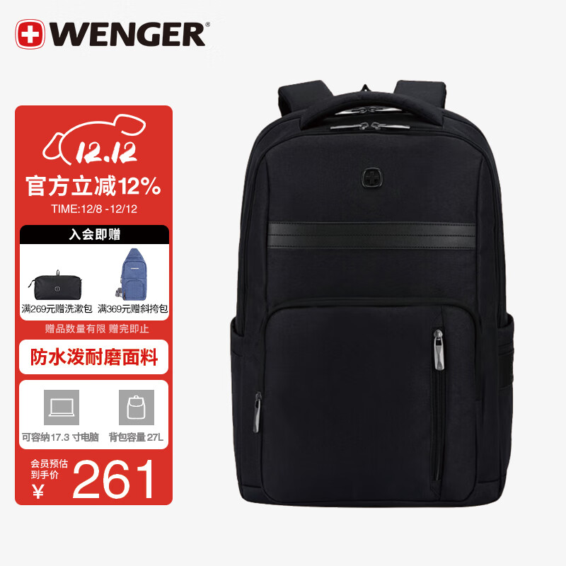 ꣨WENGERʿ17.3ӢʼǱ԰Ůͨ˫612535 239.95Ԫ