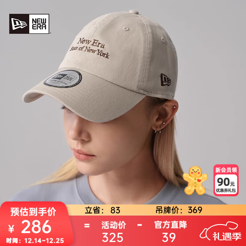 NEW ERA纽亦华字母logo弯檐棒球帽男女软顶刺绣潮流鸭舌帽子 14201497-白色 纽约州系列 OSFM