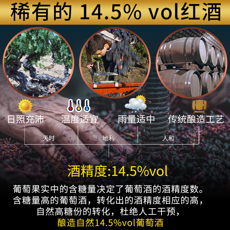 圣汀格法国珍藏AOC级14.5度原瓶进口红酒 一箱整箱干红葡萄酒礼盒装 整箱装配开瓶器 750ml*6瓶