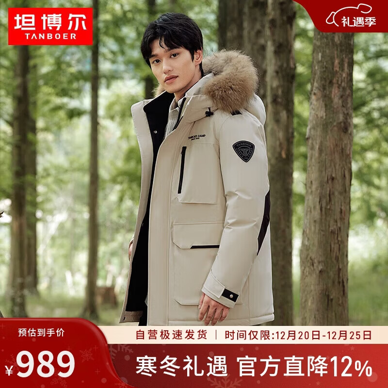 坦博尔羽绒服男女同款短款毛领派克加厚保暖外套TF236579 落英米 165 