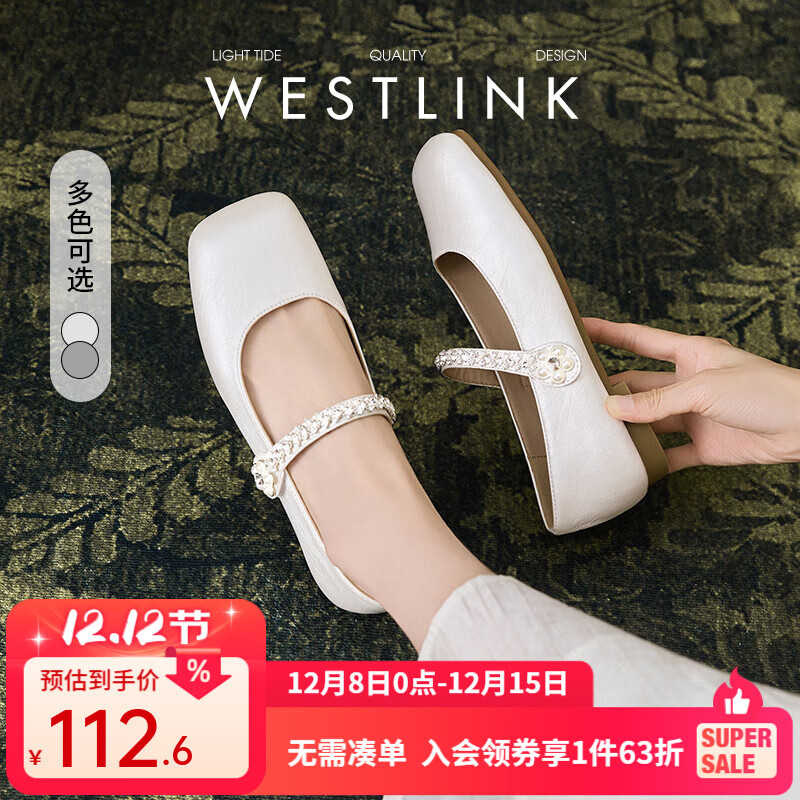 西遇平底玛丽珍鞋女2025新款秋季法式水钻方头小皮鞋软底银色单鞋 米色 (JD预售20天） 35 (225)