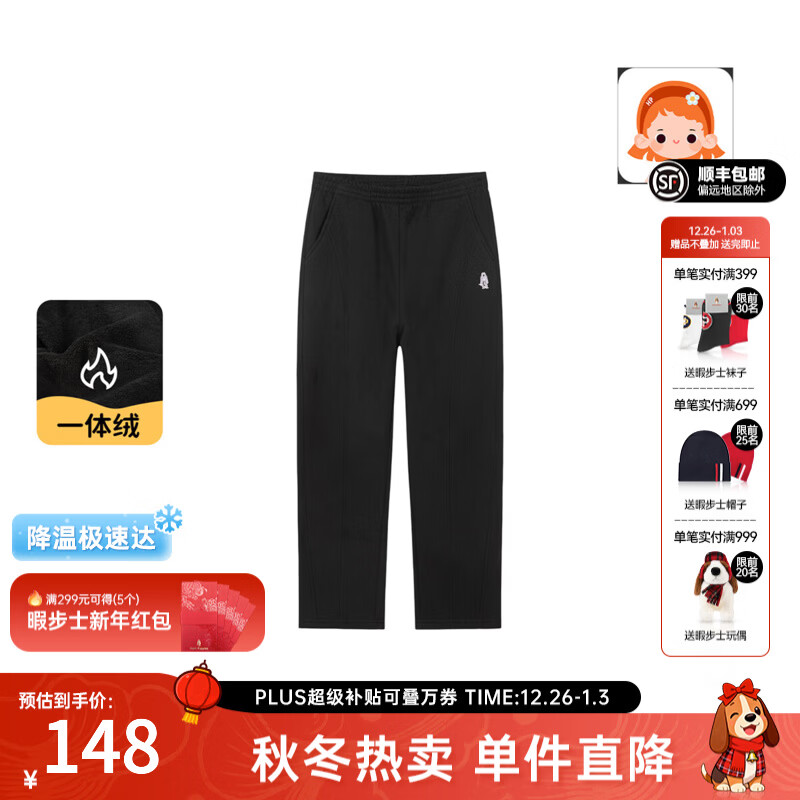 暇步士（Hush Puppies）童装女童裤子2025冬季新款舒适一体绒绒舒适童趣香蕉裤 钻石黑 170 cm