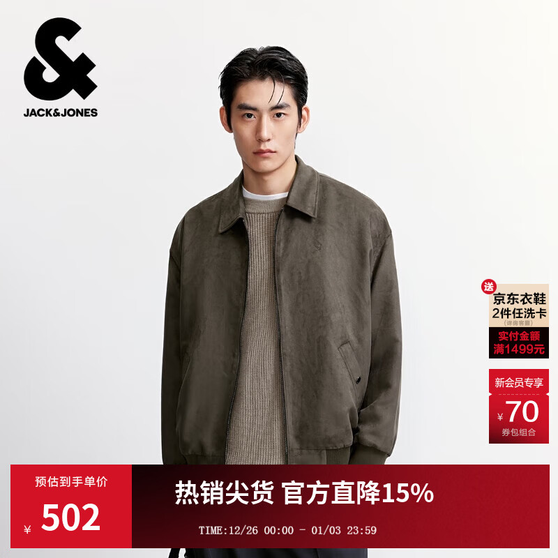 杰克·琼斯（JACK&amp;JONES）25年男装秋季外套男宽松翻领商务休闲仿麂皮夹克拉链纯色上衣男士 E04橄榄黑 L （180）