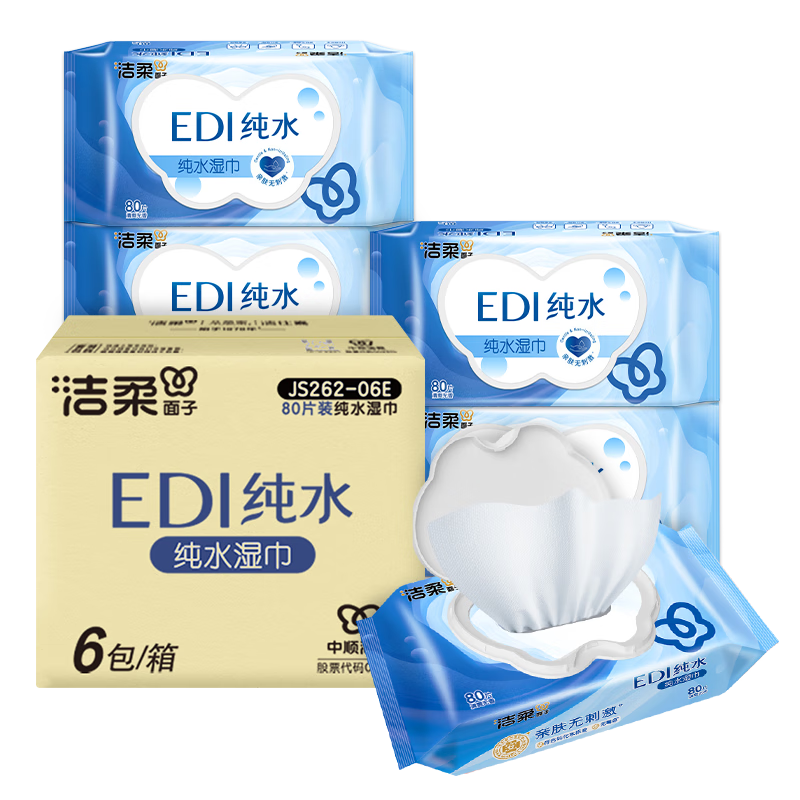 ����EDI��ˮʪ��80�� 6�������ʪֽ��Ӥ��ʪ��������޾ƾ�200 150mm 27.9Ԫ