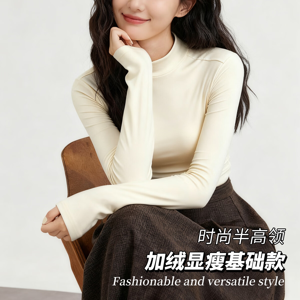 六月玫瑰【270gsm 叠穿神器】半高领加绒打底衫女内搭高级感可外穿 白色 3XL （130-145斤）