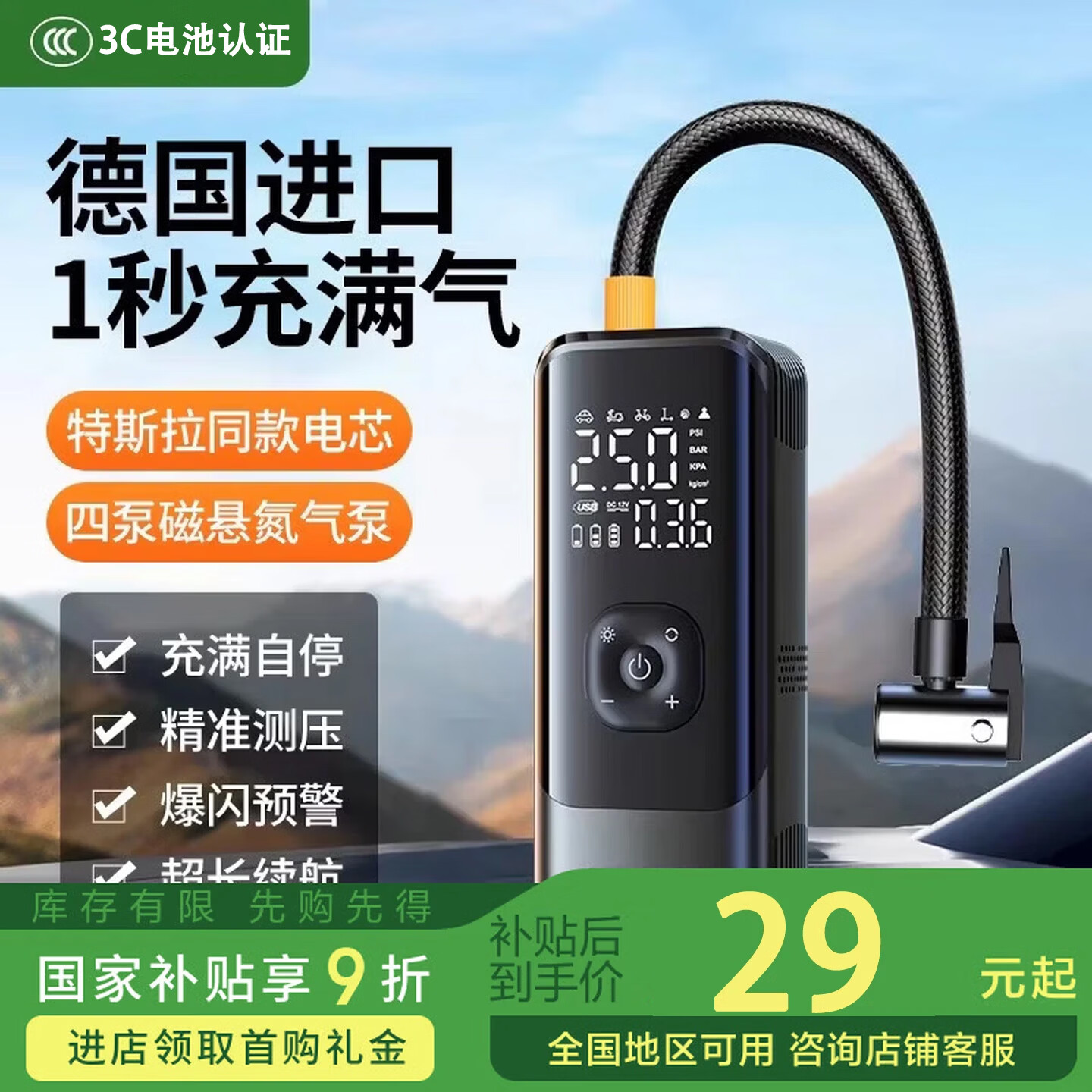 ���ڲ�����DERLSSIN�������߳����ó��ñ�Яʽ�����õ綯�����ýγ���̥��ѹ����Ͳ�� ��Ľ��������콢�˫���� 29.88Ԫ(������)