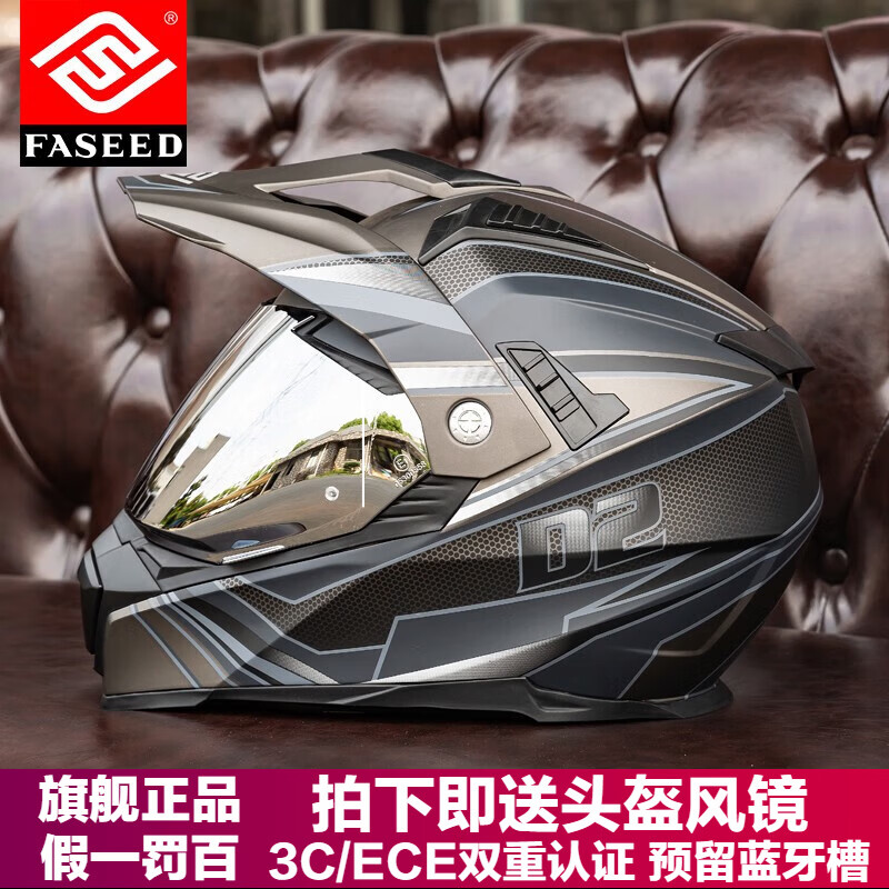 ���ڲ�����FASEEDĦ�г�ͷ����˫��ƬĦ�ù�·����������ԽҰ���ļ� ��˹�ʹ��������Ƭ M �ʺ�53-54ͷΧ 506Ԫ