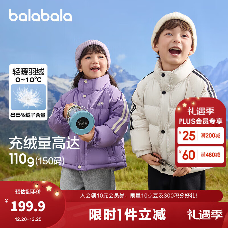 ����������ͯ���޷���ͯŮͯ��װ��ů��������ѧԺ��У������װ�� �׺�ɫ��00419(��Ѽ��) 110 cm(������66g) 149.54Ԫ