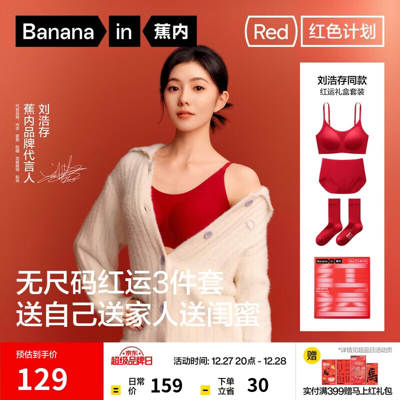 ���ڡ����ƴ�ͬ���ɫ�ƻ�3ϵ�޳���Ů���¿㱾���������������װ 99Ԫ