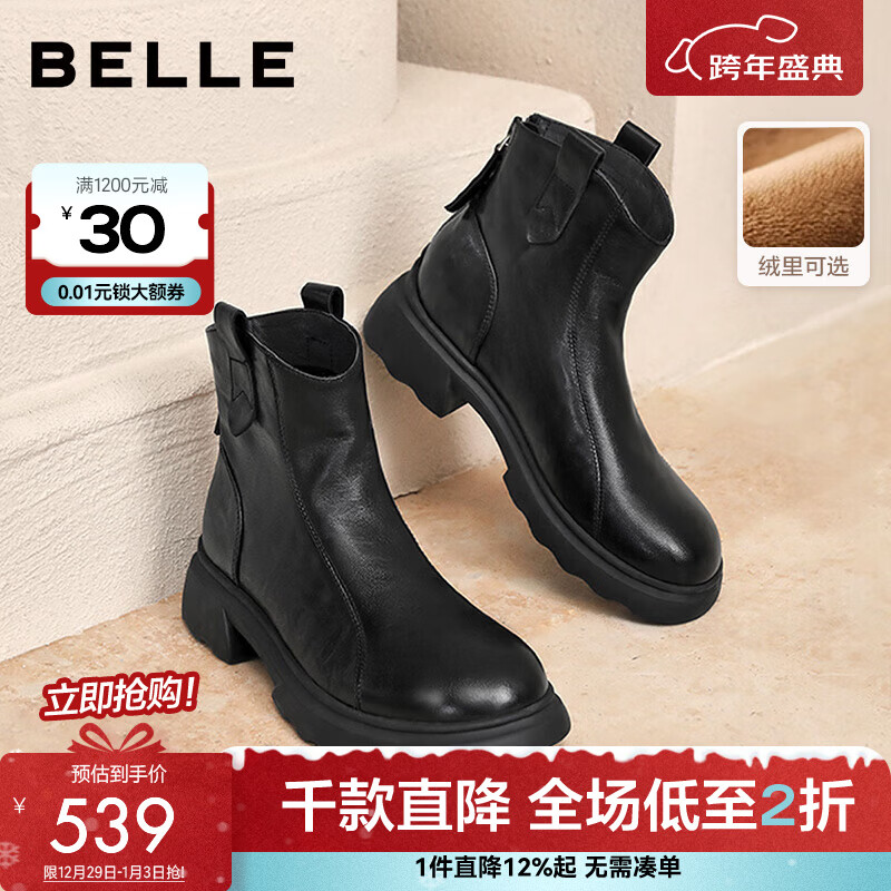 百丽（Belle）复古擦色时装羊皮靴女2025冬新商场同款真皮粗跟短靴E5S1DDD5 黑色-绒里 38 (240mm)
