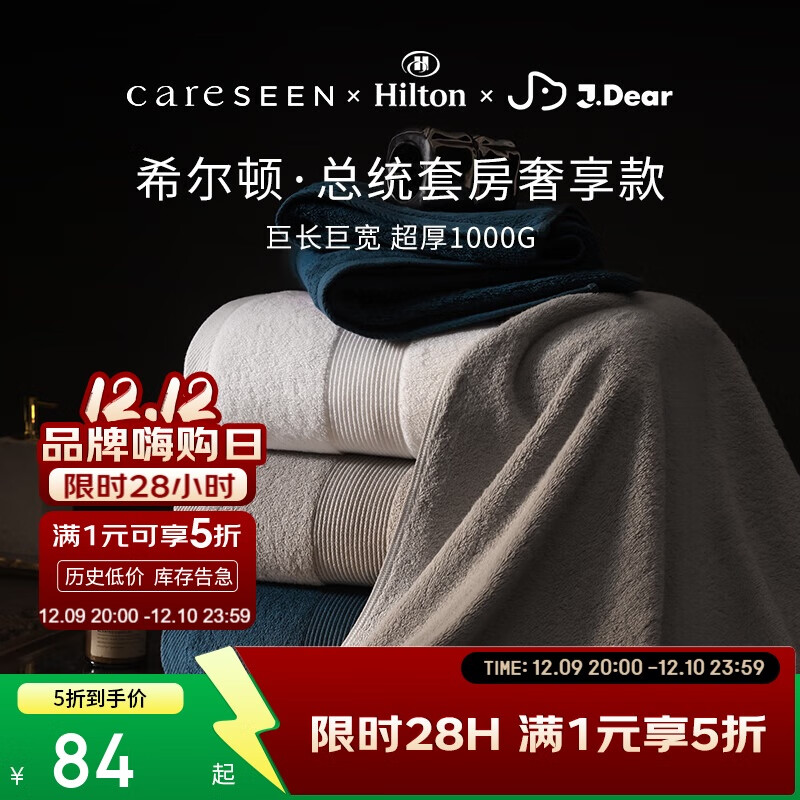 ܰ1000gϣپƵԡ AŮԡ ɫ150*100cm 67.2Ԫ