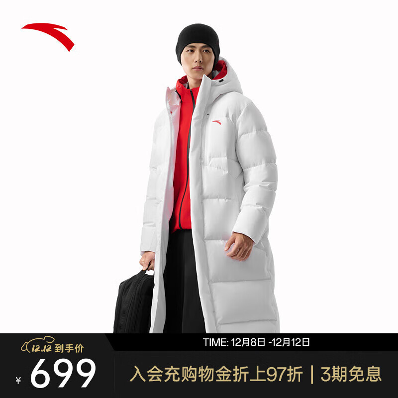 安踏【林孝埈同款 】六度芯羽绒服丨过膝长款棉服男士冬季厚棉服 纯净白-1 XS (男160)