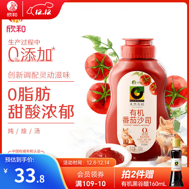 ���ͣ� Shinho�� ��Ȼ�л�����ɳ˾330g ���ѽ��½��л�ެ�� ���潴��������պ��24.04Ԫ