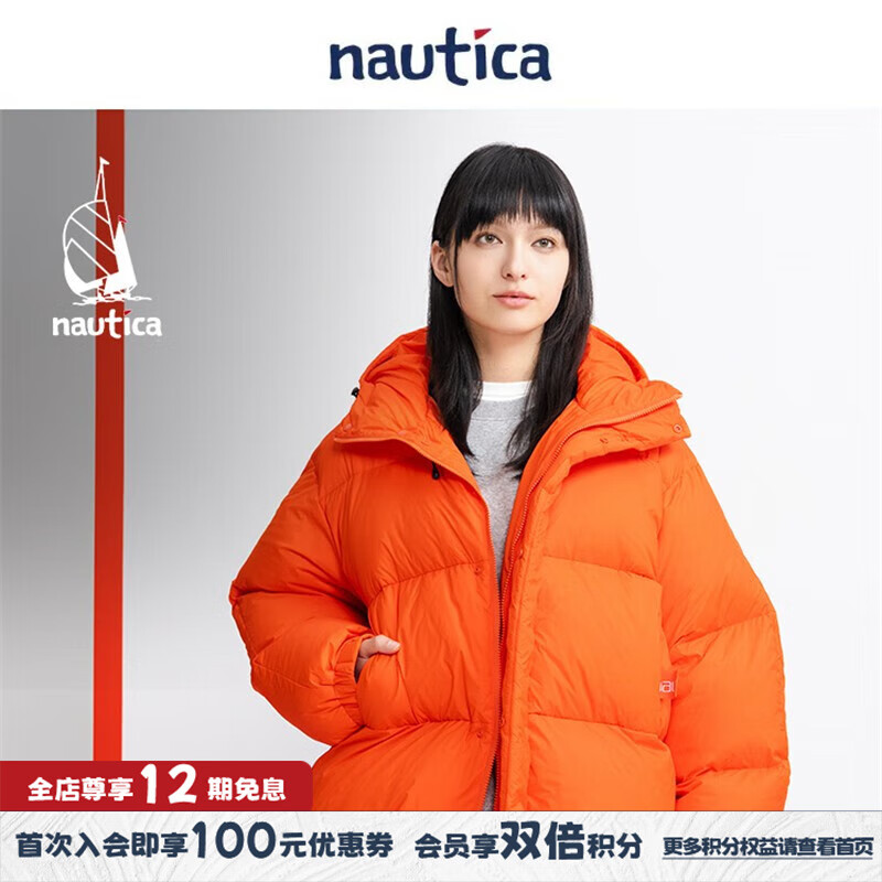 nautica white sail白帆×汤本弘通监制男女同款尼龙连帽羽绒服HYJW3401 橙色6SN XS