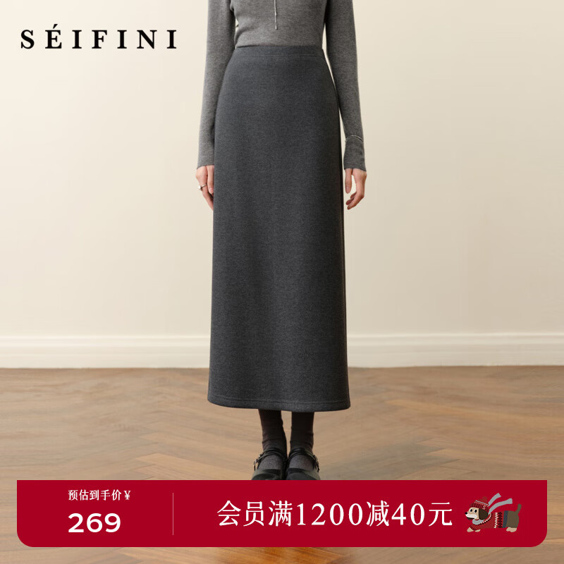 诗凡黎（‘S EIFINI）孟子义代言糯米直筒半身裙2025秋冬新款松紧腰舒适显瘦毛呢中长裙 烟灰 M