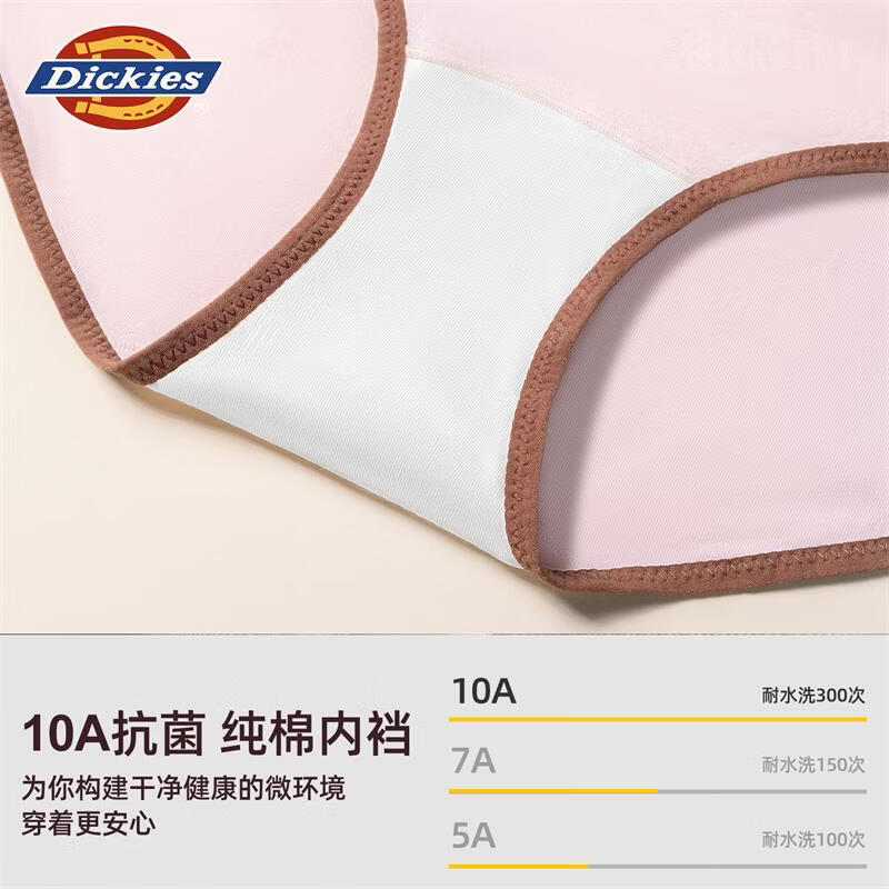 Dickies女士内裤三角裤纯棉正品抗菌中腰轻奢高级性感红色大码无痕加长裆 白色+灰粉色+蓝紫色 3条 XL 适合125-140斤