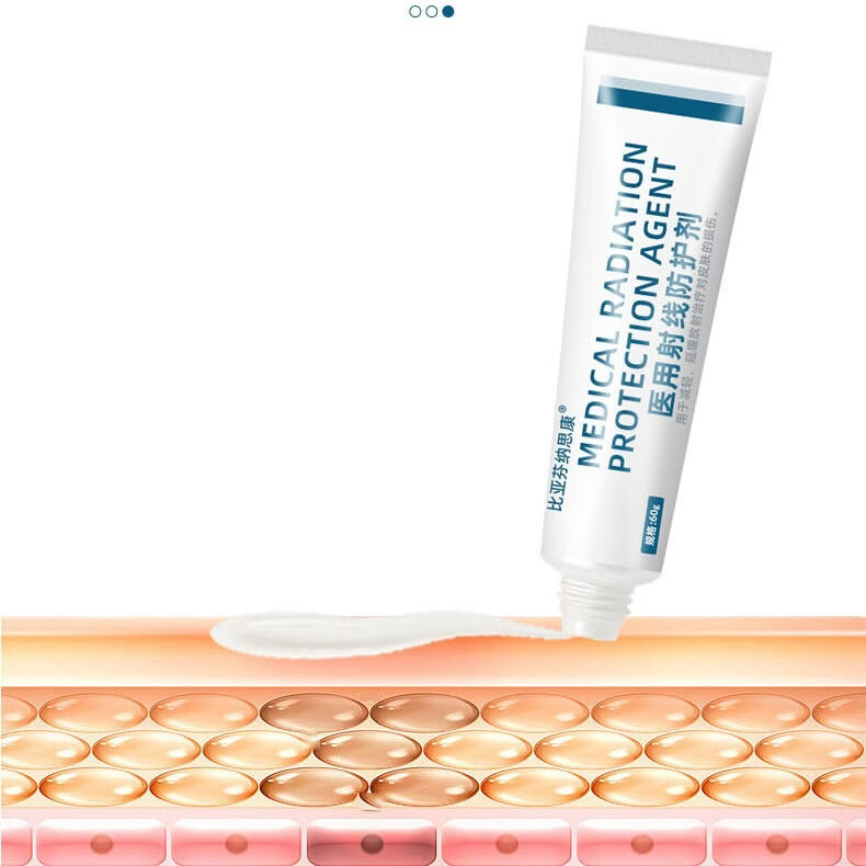 比亚芬纳思康医用放疗射线防护喷剂放射性皮肤损伤保护三乙醇胺乳膏比亚芬软膏 防护涂剂60g【涂于射野皮肤表面】