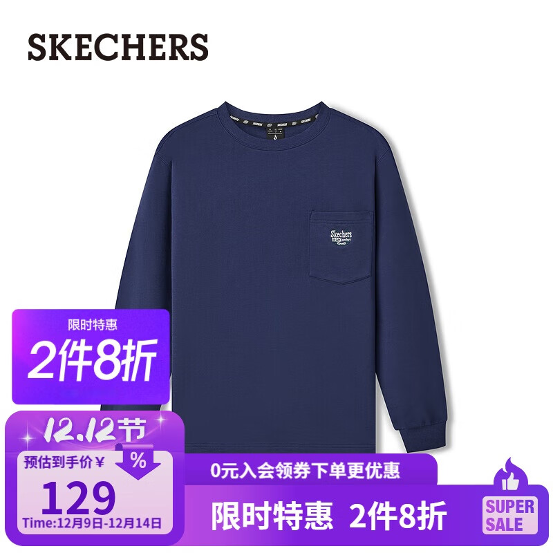 斯凯奇（SKECHERS）2025春秋男女同款圆领时尚潮流百搭运动打底衫L325U033