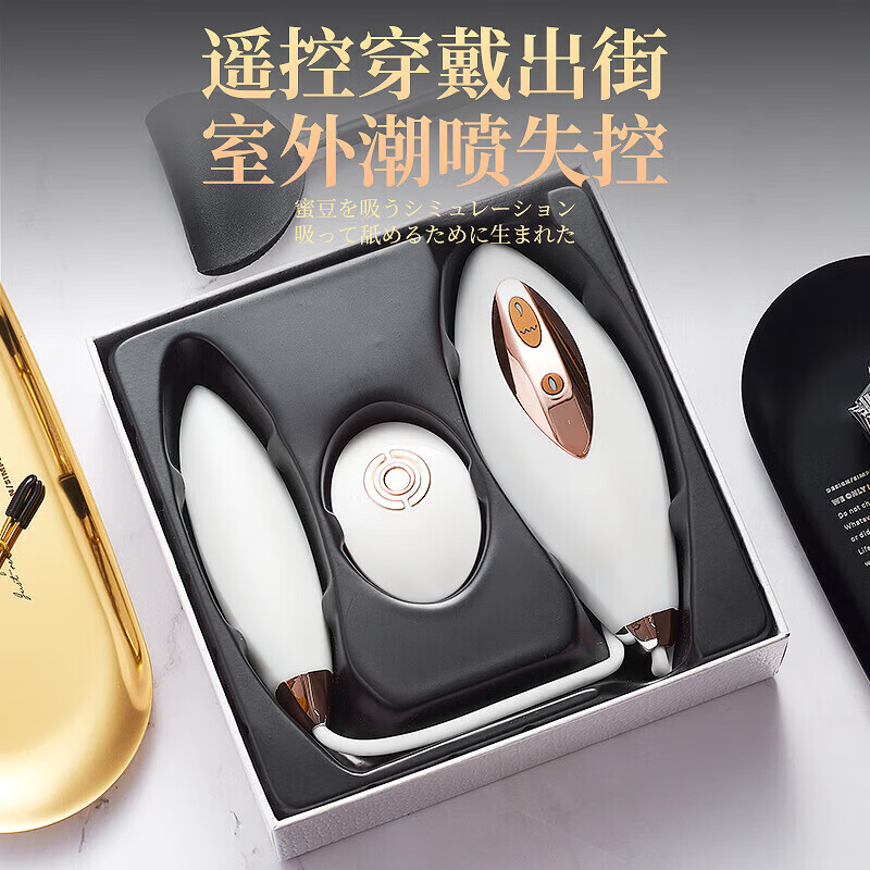 君岛爱(JUNDAOAI)跳蛋情趣用品吮吸女性私密仪器玩具床上神器震动棒专用自慰 【脉冲吮吸 双潮激涌】鲸潮女王