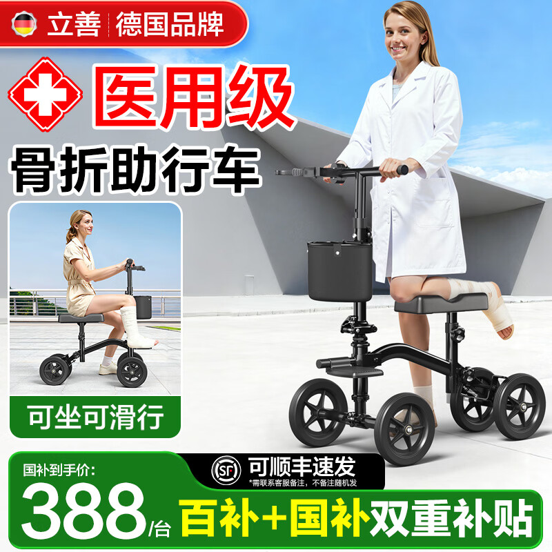 ���ڲ��������Ƶ¹�ҽ�ù������г����ƿ��������˽����������߽���ϥ�ǵ������� �콢��/������̤/������/�߰��ɵ�/S04 387.6Ԫ(������)