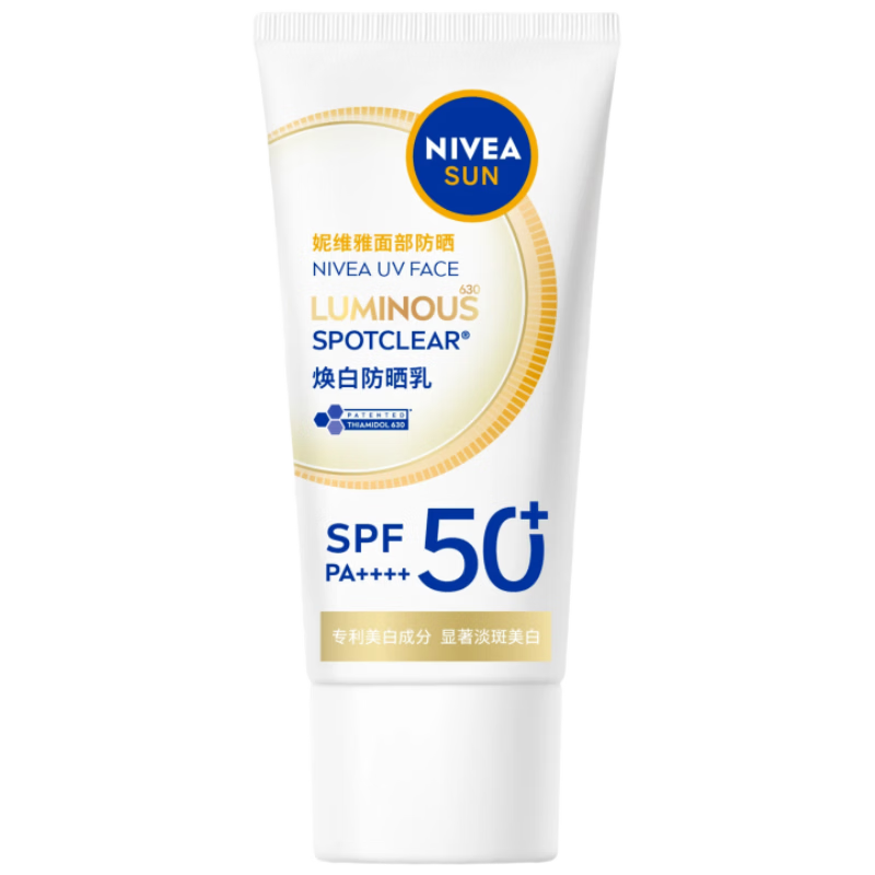 ��ά�� ���׷�ɹ�� 630 10ml 6.9Ԫ