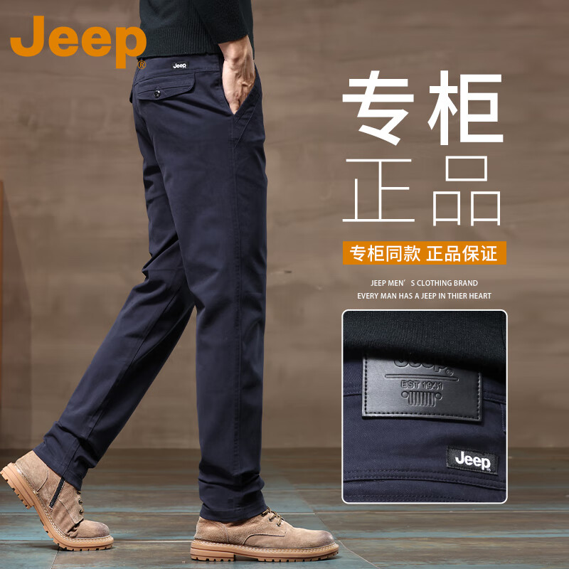���ڲ�����JEEP��ʽ�߶���ʿ���п���2026�����¿����ֱͲ���������г������п� ����ɫ ���ٷ���Ʒ�� 31 �Ƽ�125-135�� 188Ԫ