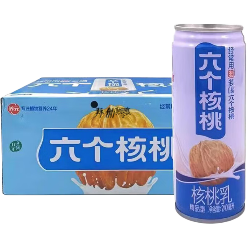 養(yǎng)元六個核桃整箱180ML*20罐精品型240ml*20罐核桃乳植物牛奶養(yǎng)生+禮 精品240ml*20瓶