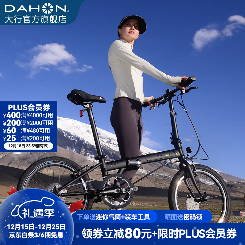 大行（DAHON）P8折叠自行车经典成人20英寸8速折叠车男女式运动单车KBC083 消光黑【经典版】