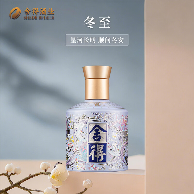 舍得 24节气系列小酒 浓香型白酒 52度 100ml 52度 100mL 4瓶 组合装