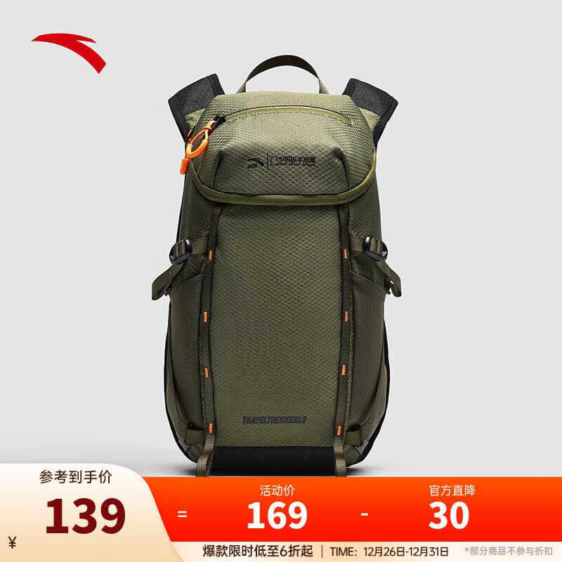 ��̤��ANTA�����й����ҵ���ح��ͬ��TT12��Ů����˫���˶�������е�ɽ���� ������-12L����Ѽ��-2 ���� 124Ԫ