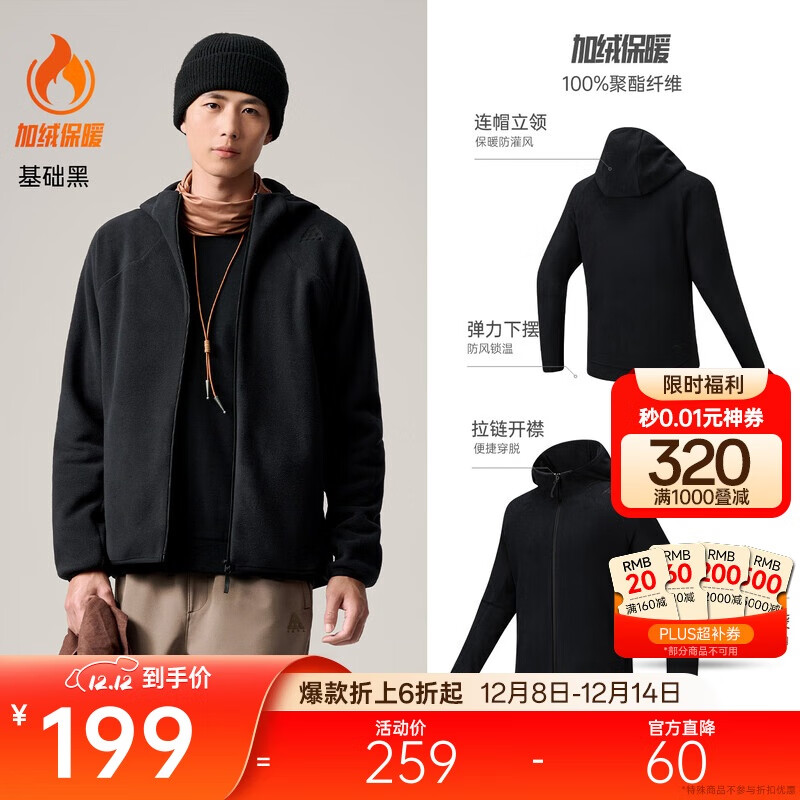 ̤Zͬץح֮3.0ҡñ׷ 124.69Ԫ