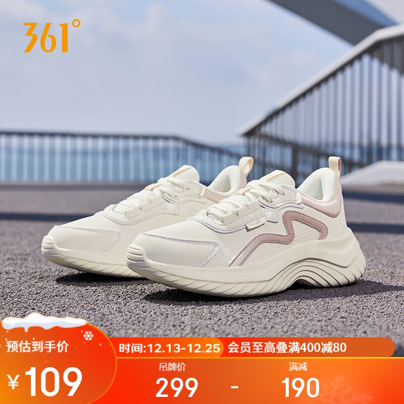 361°运动鞋女秋冬季保暖防泼水革面减震通勤慢跑步鞋子女682232233-1