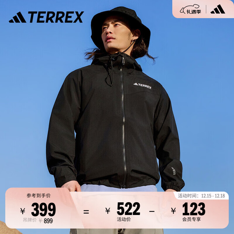 adidas防水防风透湿透汽户外运动连帽冲锋衣男阿迪达斯官方TERREX   黑色   L