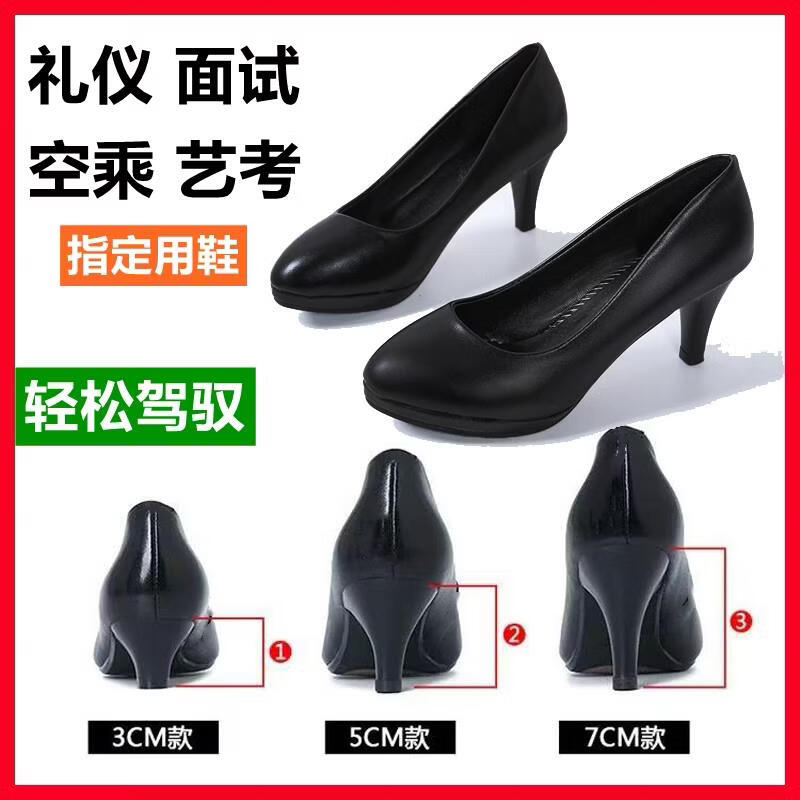 恒狮黑色高跟鞋女空乘面试空姐正装学生礼仪大码职业工作细跟圆头单鞋 太空灰 38