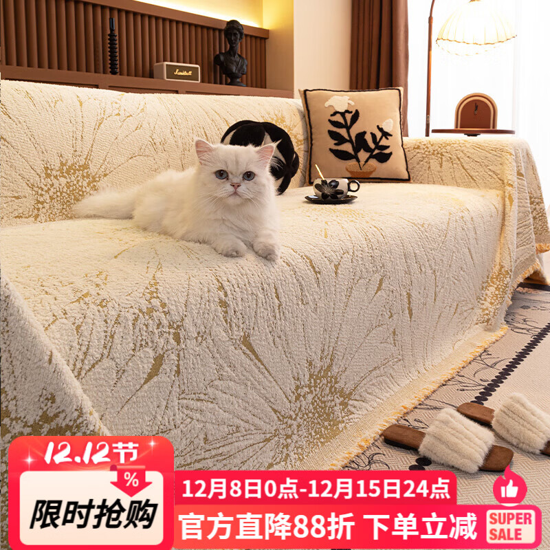 金拾美月秋冬加厚毛绒沙发盖布巾四季通用坐垫毯一整张全盖防猫抓沙发套罩 向阳花开-黄色(升级加厚60%) 180cm*130cm (适用于单人位/脚踏)