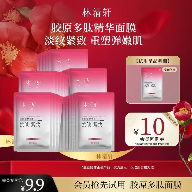 ��������ԭ���ľ�����Ĥ1Ƭ��Ƭװ ���ƽ�����Ƭʽ��Ĥ ��������װ 6.9Ԫ