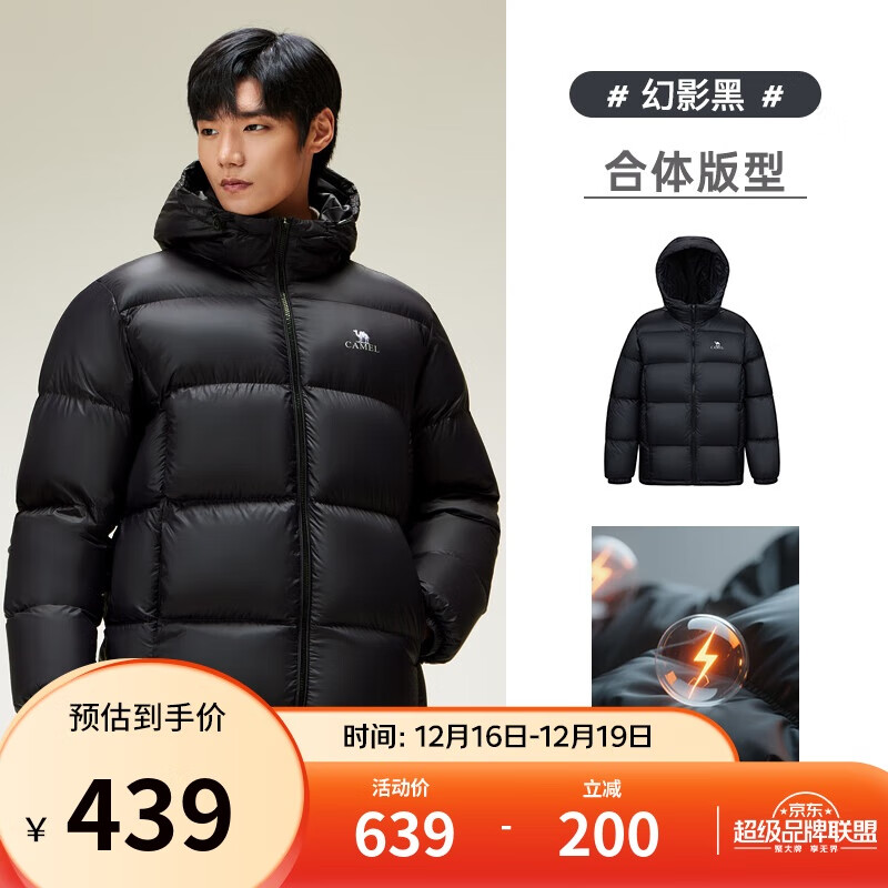 骆驼男装羽绒服男加厚冬季连帽防水保暖情侣面包服外套M33CR07131B