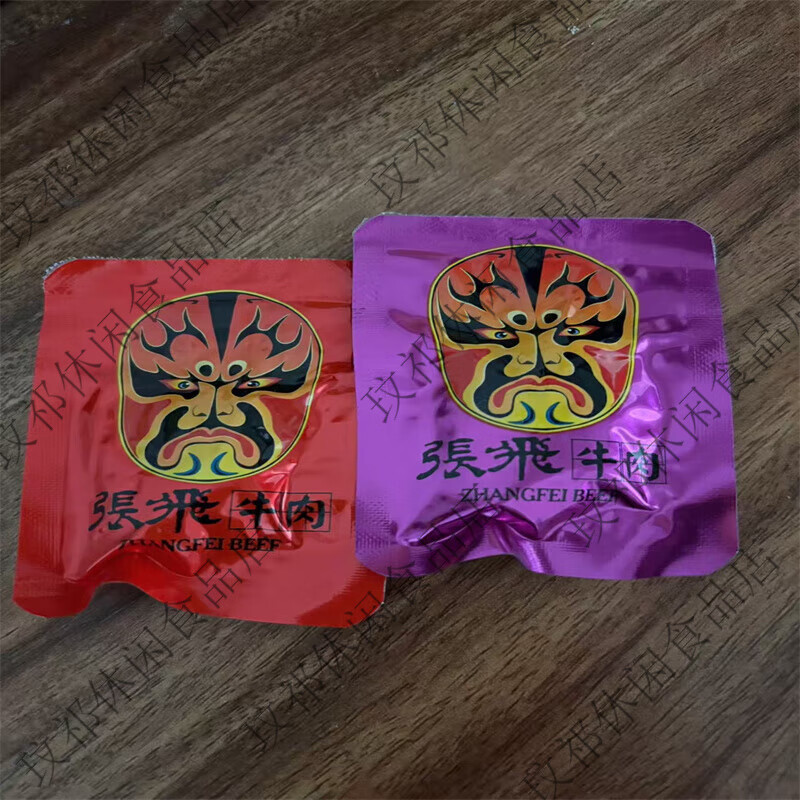 張飛香辣牛筋45g2鹵香牛筋牛蹄筋解饞小零食牛筋食四川特產(chǎn)休閑 4袋共180g香辣味45g