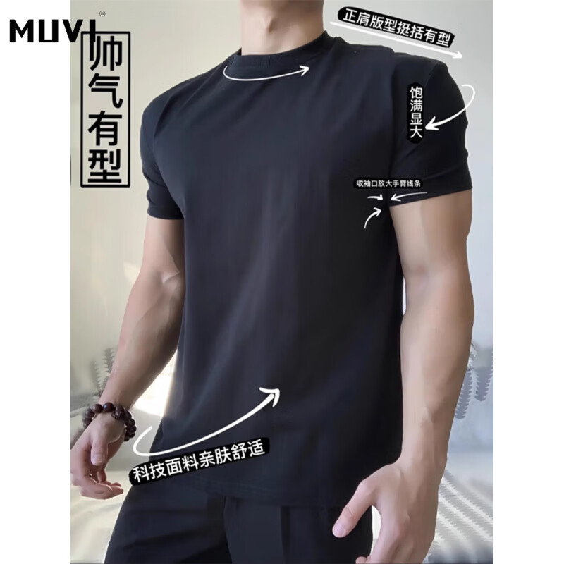 ���ڲ�������Ψ��ɫ���������ʿ�ļ��¿�����ڽ����˶�����t���Լ��������� ��ɫ �Ա�ȫ��Ʒ�� 5XL [����190-210��] 35.5Ԫ